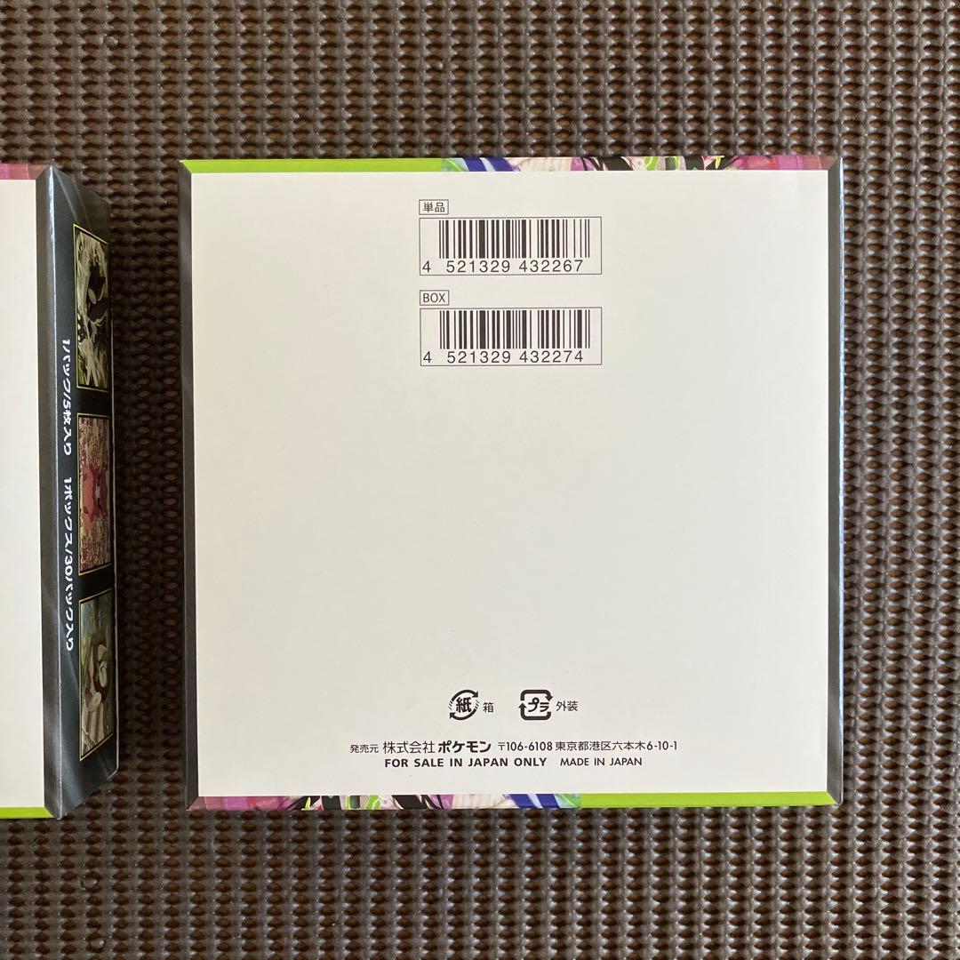 ポケモンカードゲーム ムニキスゼロ　2box シュリンク無し　ペリペリ付き