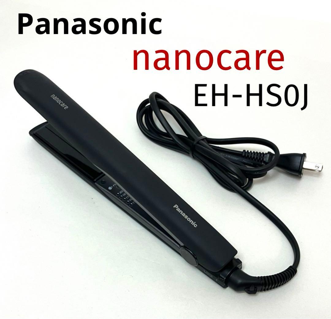 送料無料 動作保証 パナソニック ストレートアイロン ナノケア EH-HS0J