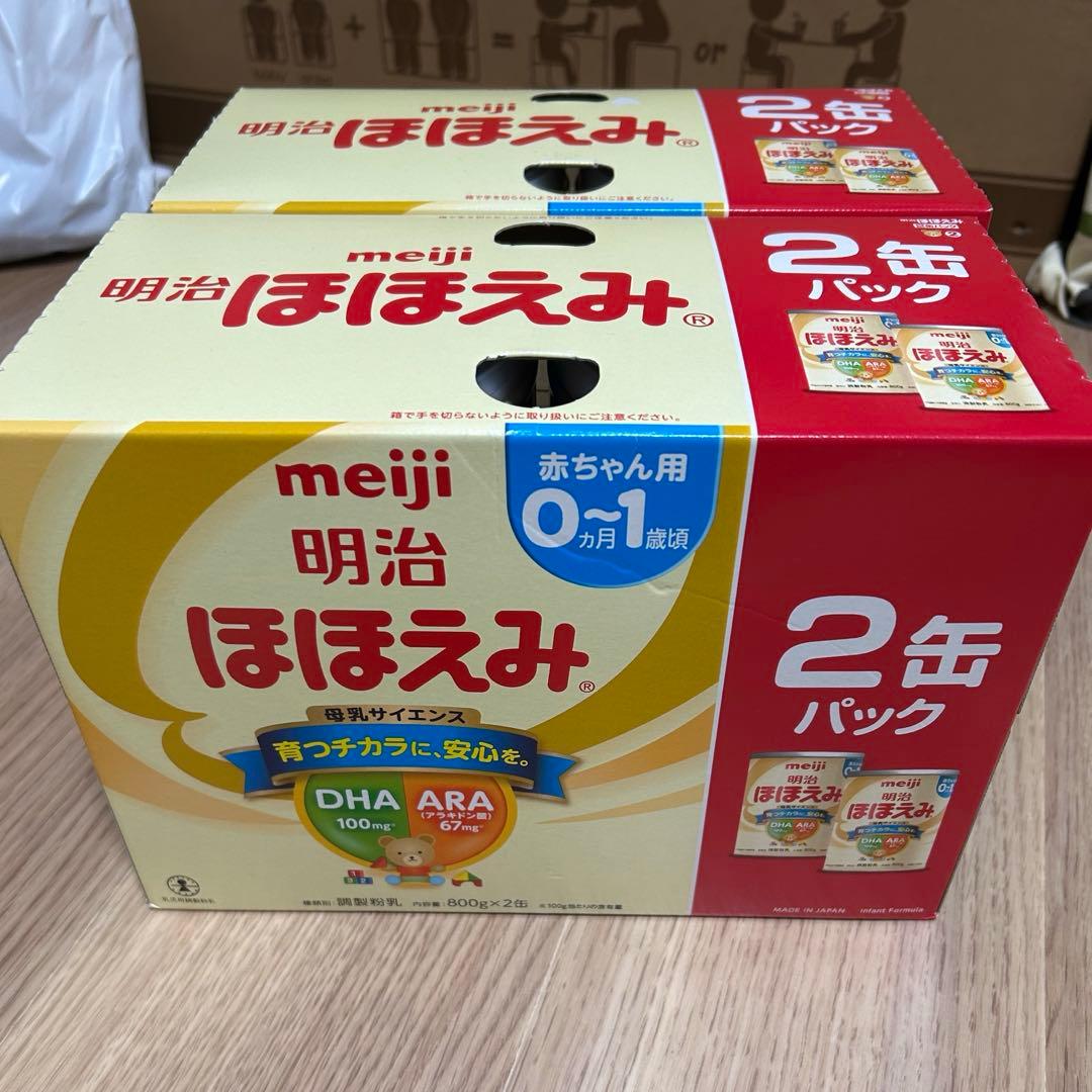 明治 ほほえみ 800g 2缶パック×2 賞味期限2025年9月