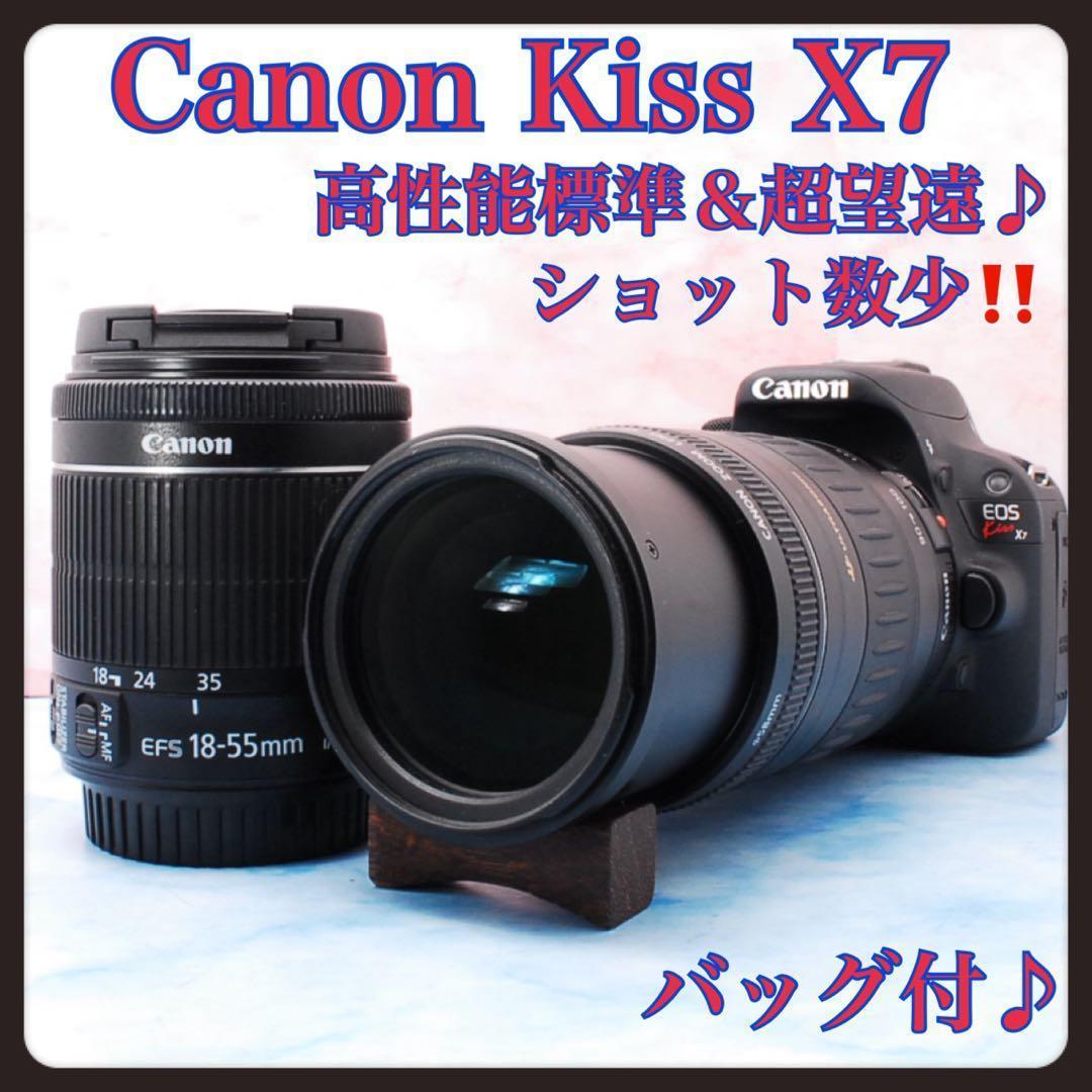 Canon Kiss X7✨一眼レフカメラ✨高性能標準＆超望遠✨初心者セット