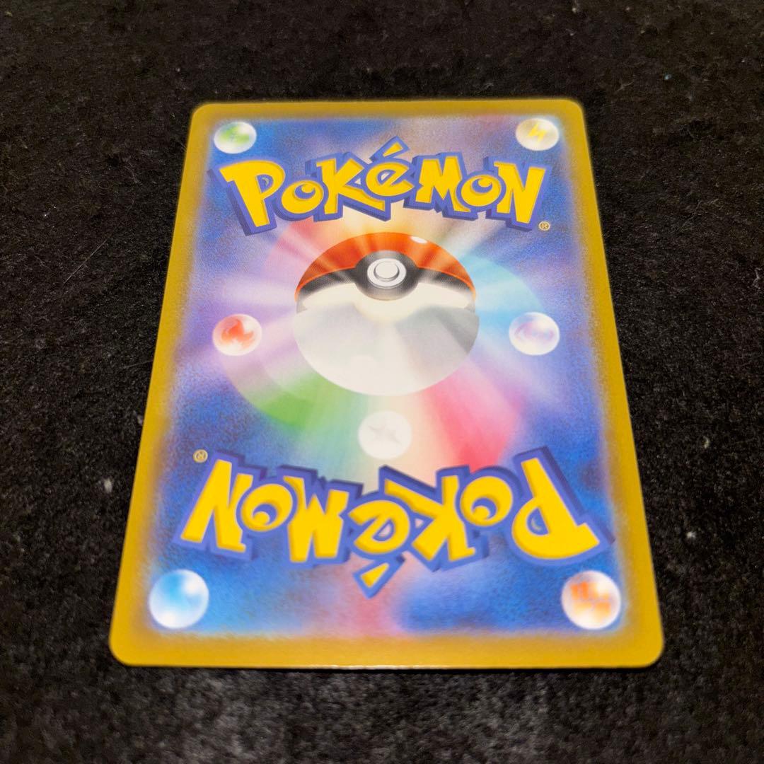 ポケモンカード メガジガルデEX MUR ムニキスゼロ