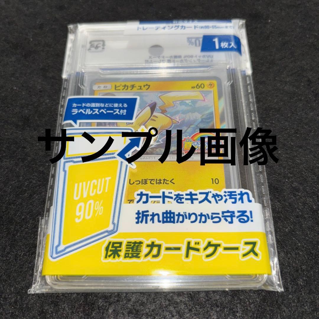 ポケモンカード メガジガルデEX MUR ムニキスゼロ