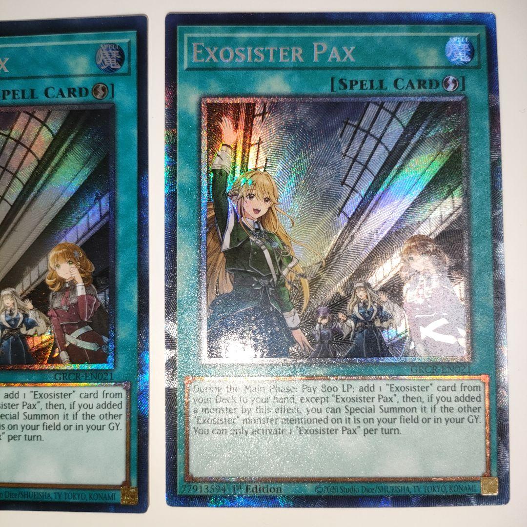 エクソシスター・パークス　北米版　コレクターズレア　2枚セット