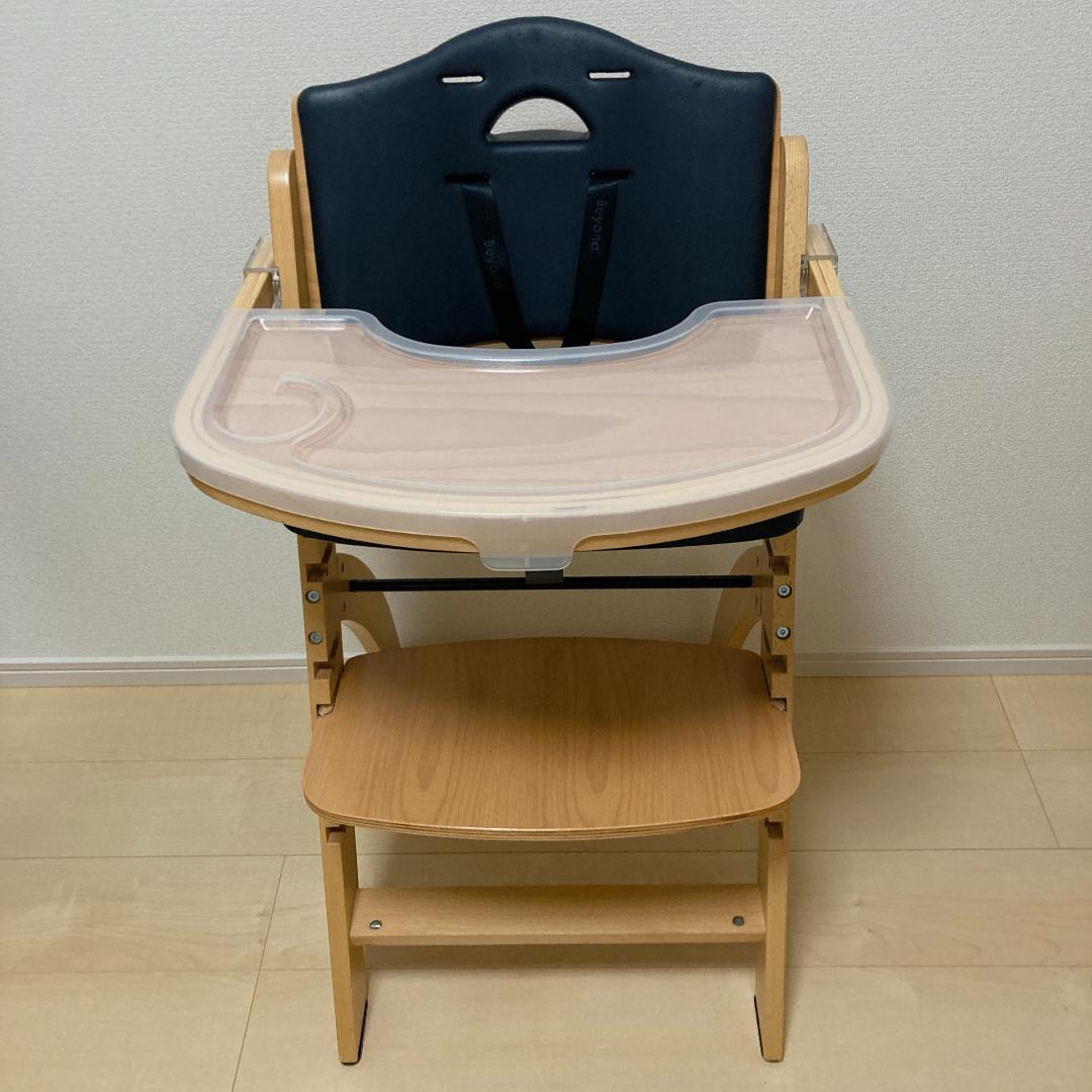 Abiie ビヨンドジュニア ハイチェア 取り外しトレイ＆テーブル＆ベルト付