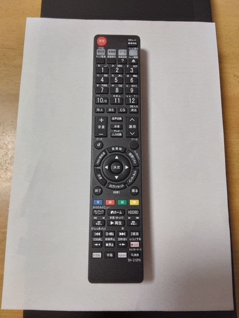 SHARP AQUOSブルーレイBDーNW520 2番組同時録画　保証付き