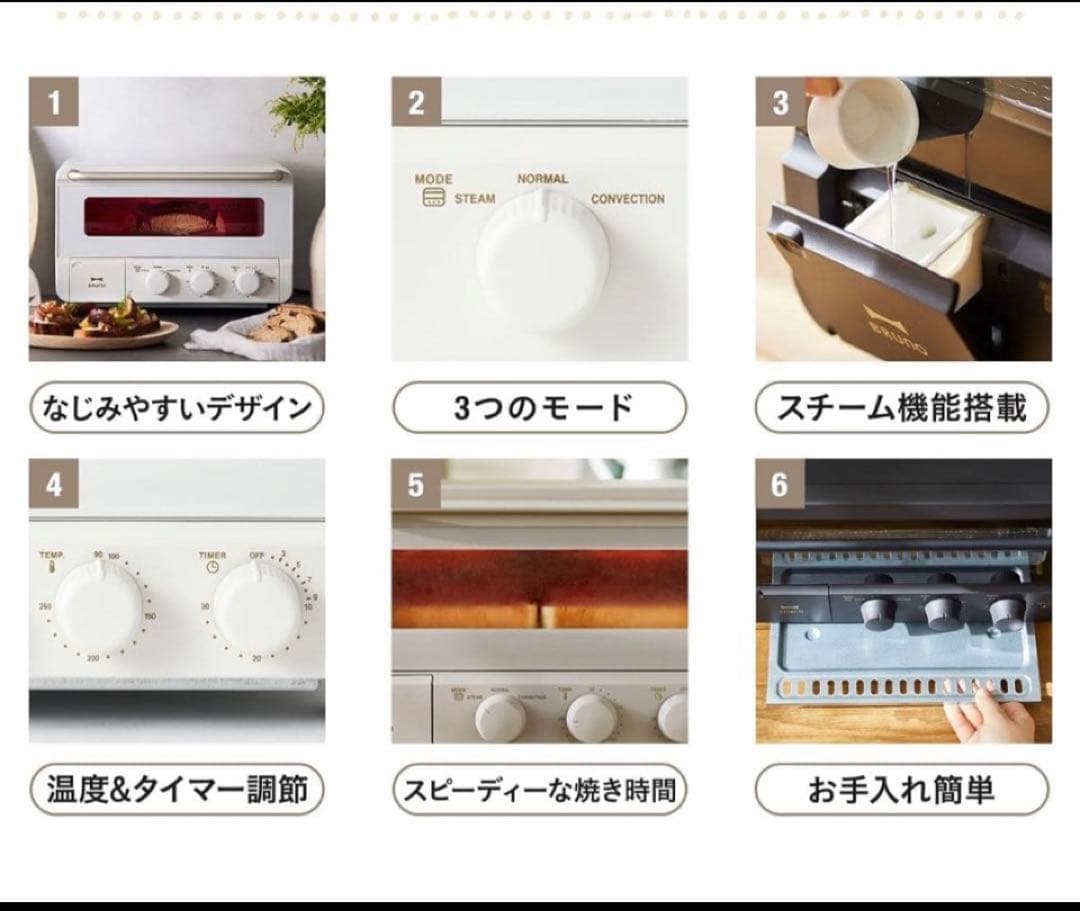 新品未開封　BRUNO トースター BOE067-WH ホワイト