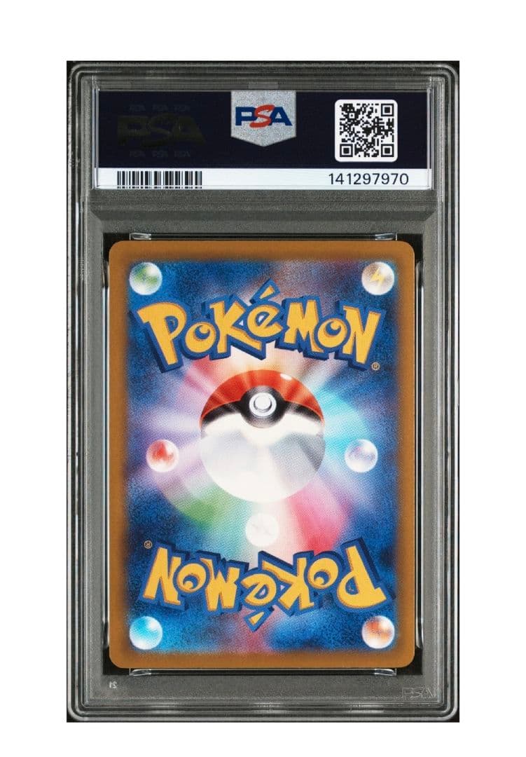 PSA9 メガゲンガーex SAR MEGAドリームex ポケモンカード