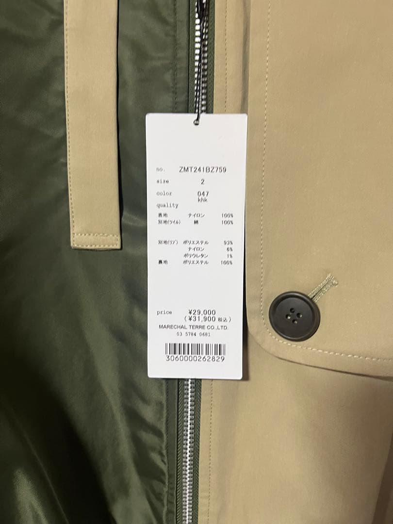 ★ MARECHAL TERRE トレンチブルゾン MA-1