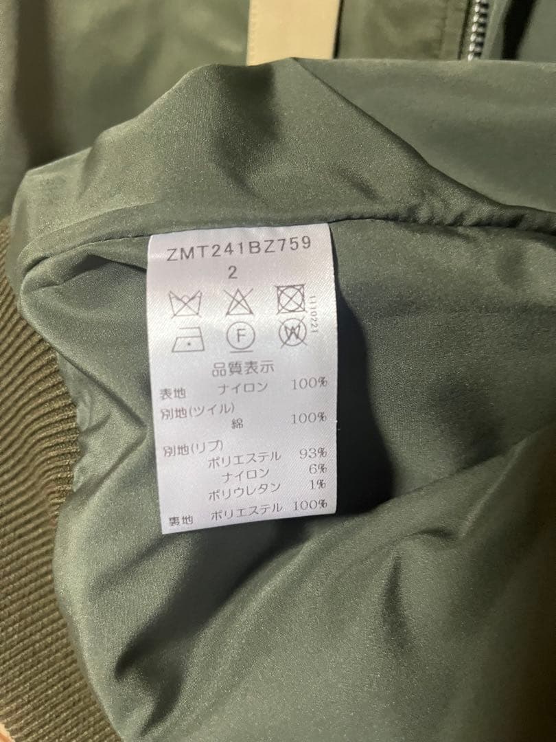 ★ MARECHAL TERRE トレンチブルゾン MA-1