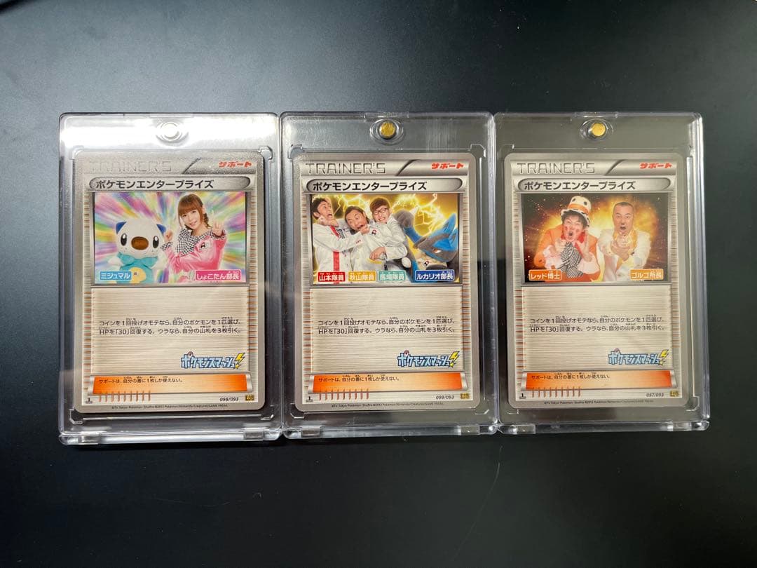 ポケカ 引退品 まとめ売り ポケモンカード