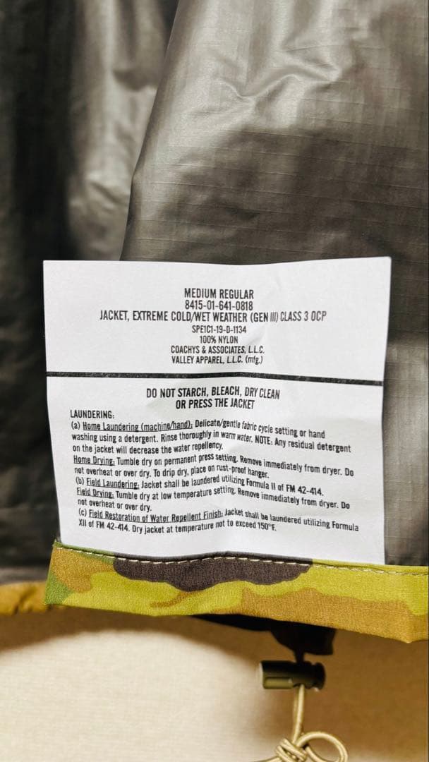 米軍 ECWCS GEN3 レベル6 ゴアテックスジャケット