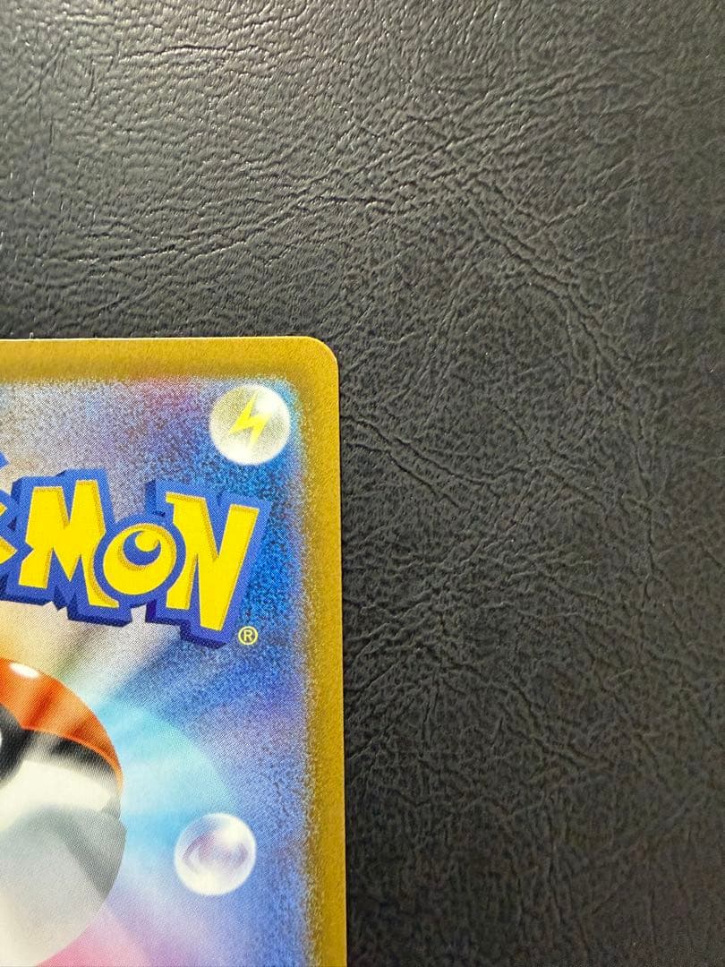 ロケット団のミュウツー ex SAR SV10 125/098 ロケット団の栄光