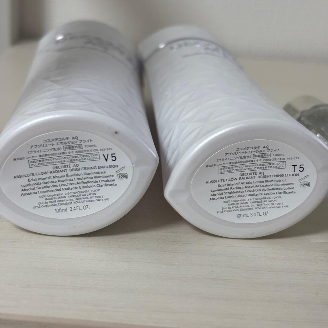 コスメデコルテ　AQ アブソリュート　ローション　エマルジョン　毛穴美容液オイル