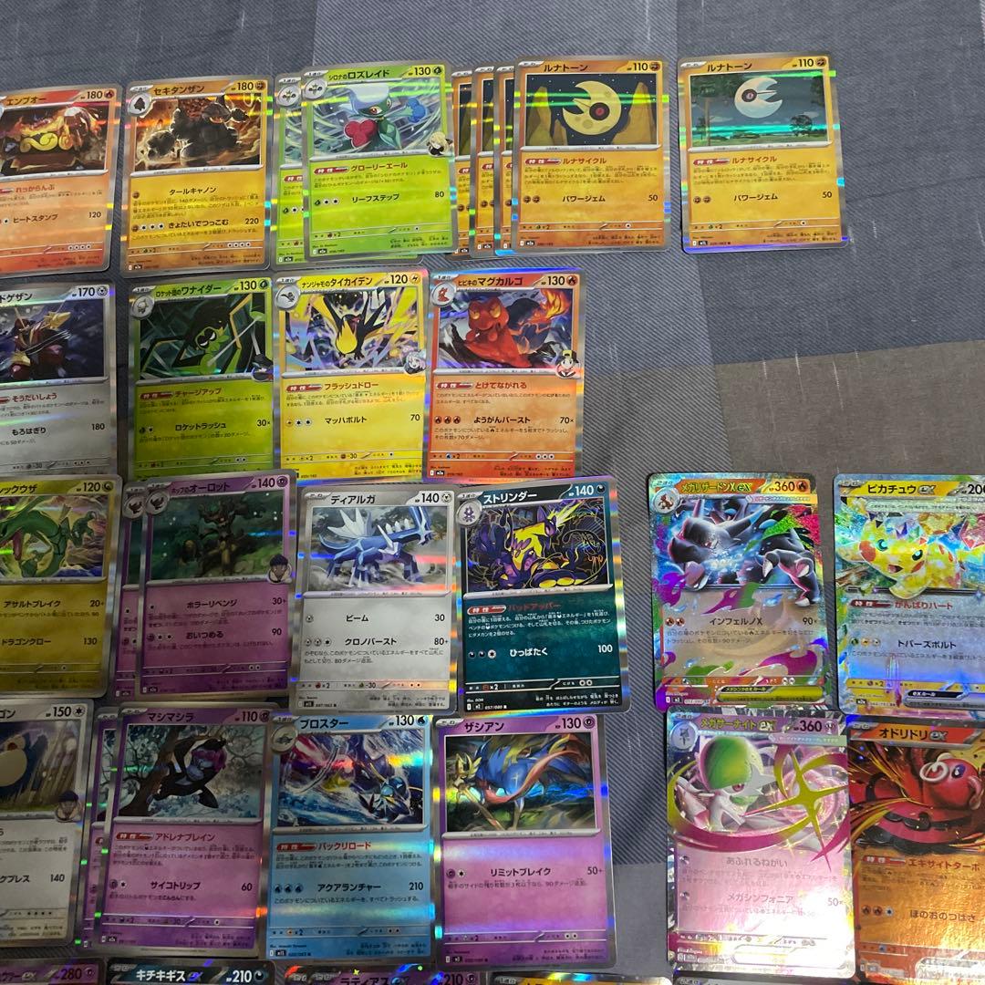 き*ん様 ポケモンカードまとめ売り ミュウツーsar メガリザードンRR含む