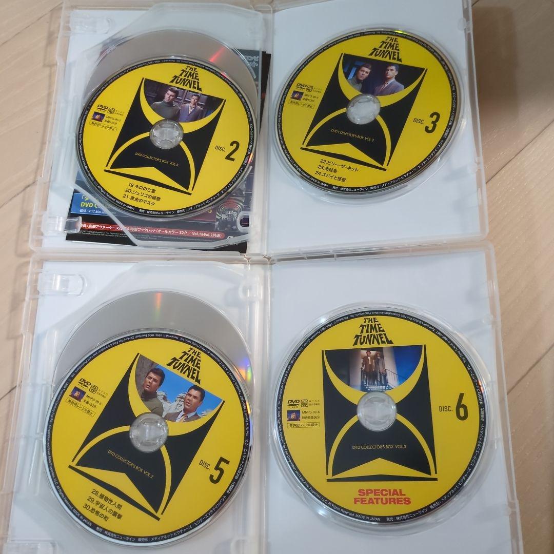 タイム・トンネル DVD COLLECTOR'S BOX Vol.1 Vol.2