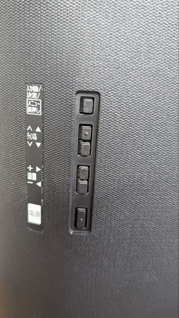 Panasonic 液晶テレビ 32型 TH-32ES500-S 2017年製