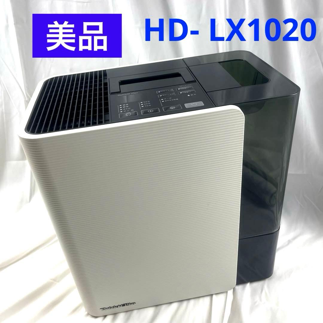 【美品】ダイニチ加湿器 27畳 ハイブリッド式加湿器 HD- LX1020-W