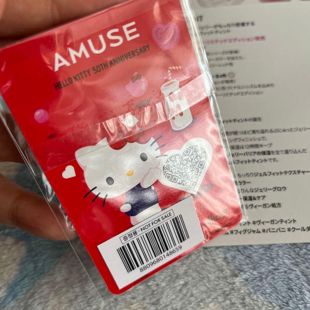 ive ウォニョン amuse アミューズ 特典トレカ キティちゃん