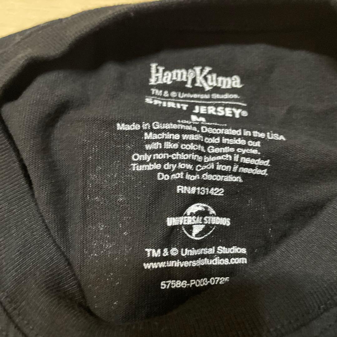 ス*ズ様 ハミクマ　スピリットジャージ　M