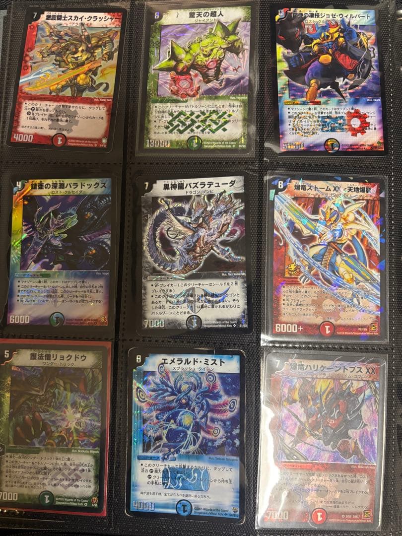 デュエルマスターズ SR 等まとめ売り