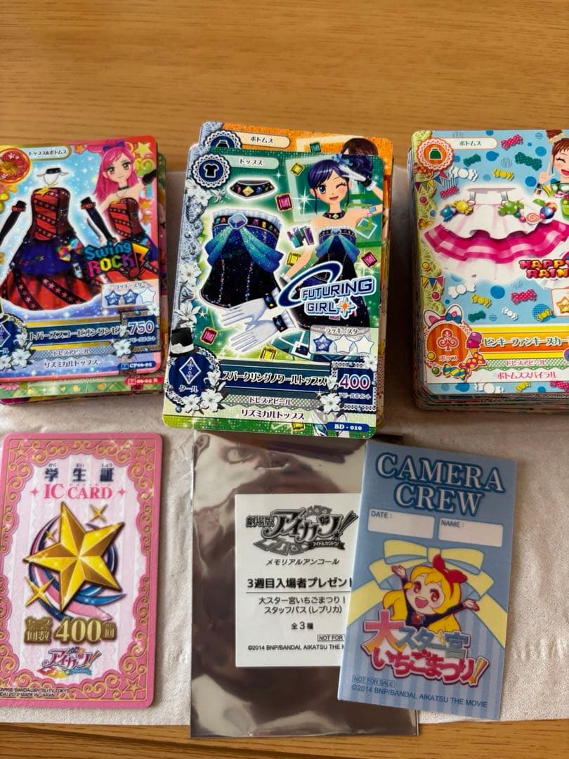 【8/23まで出品】アイカツカード 約800枚まとめ売り(CPも10枚以上！)