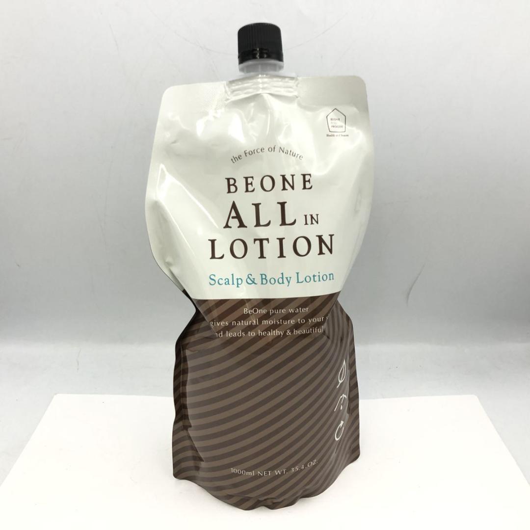 未開封 ビーワン オールインローション 全身化粧水 1L 詰替用 無香料 無着色
