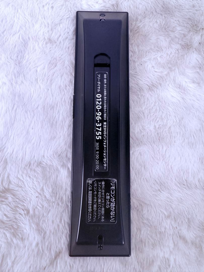 東芝の名機！すぐに視聴セット♪ DBR-Z150 BD/HDD/DVDレコーダー