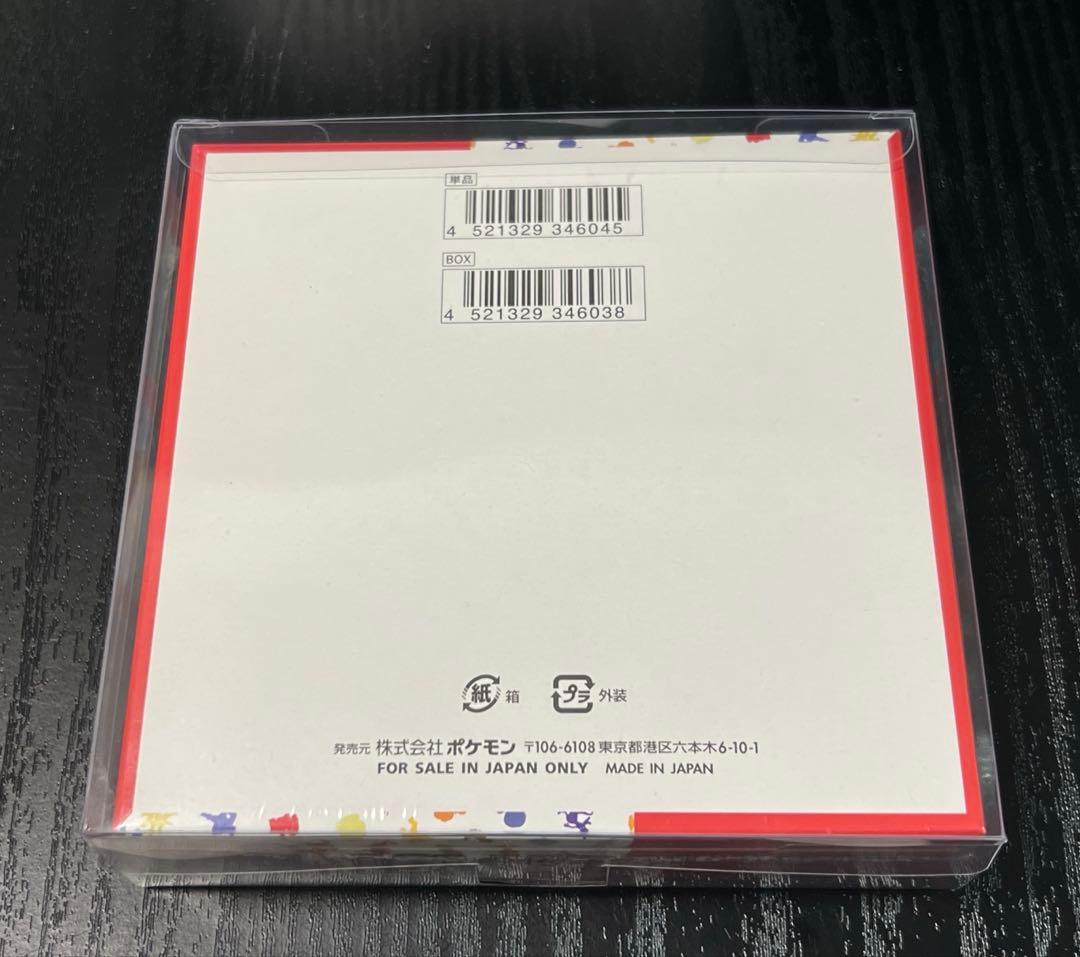 【新品 未開封】ポケモンカード 151 BOX シュリンク付き