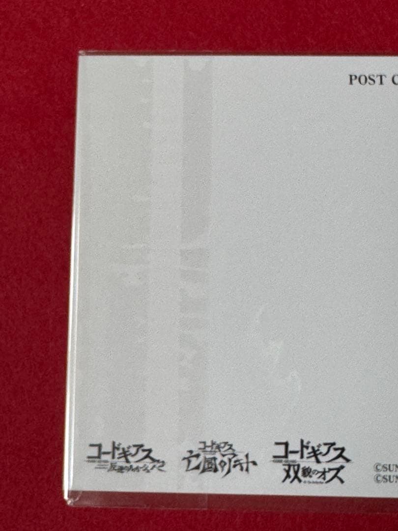 【新品】コードギアス 反逆のルルーシュ 木村貴宏 イラスト集 ポストカード 特典