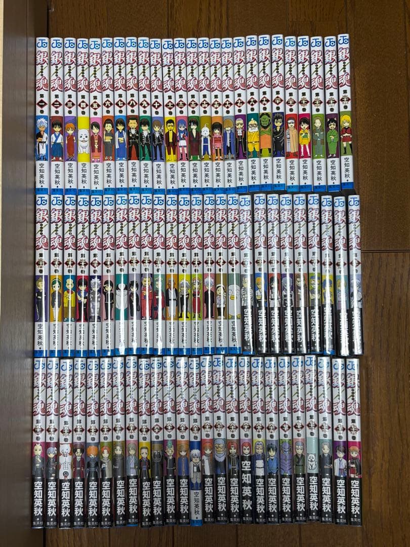 銀魂 1〜75巻セット