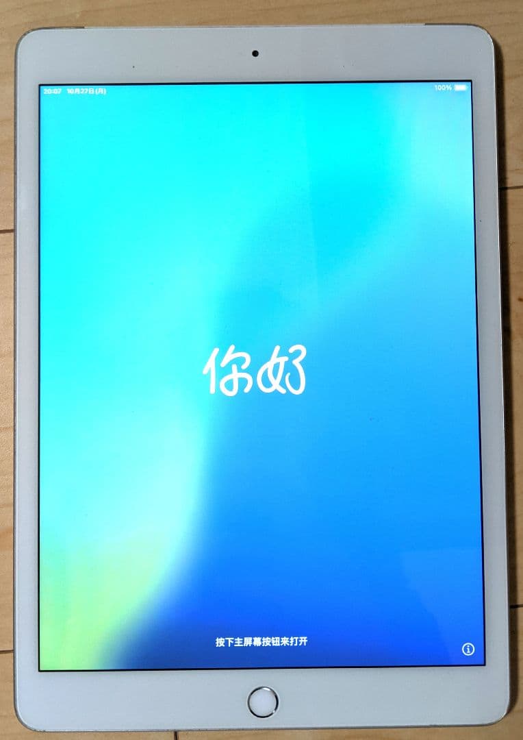 iPad 第7世代 wifi+Cellular バッテリー最大容量100%