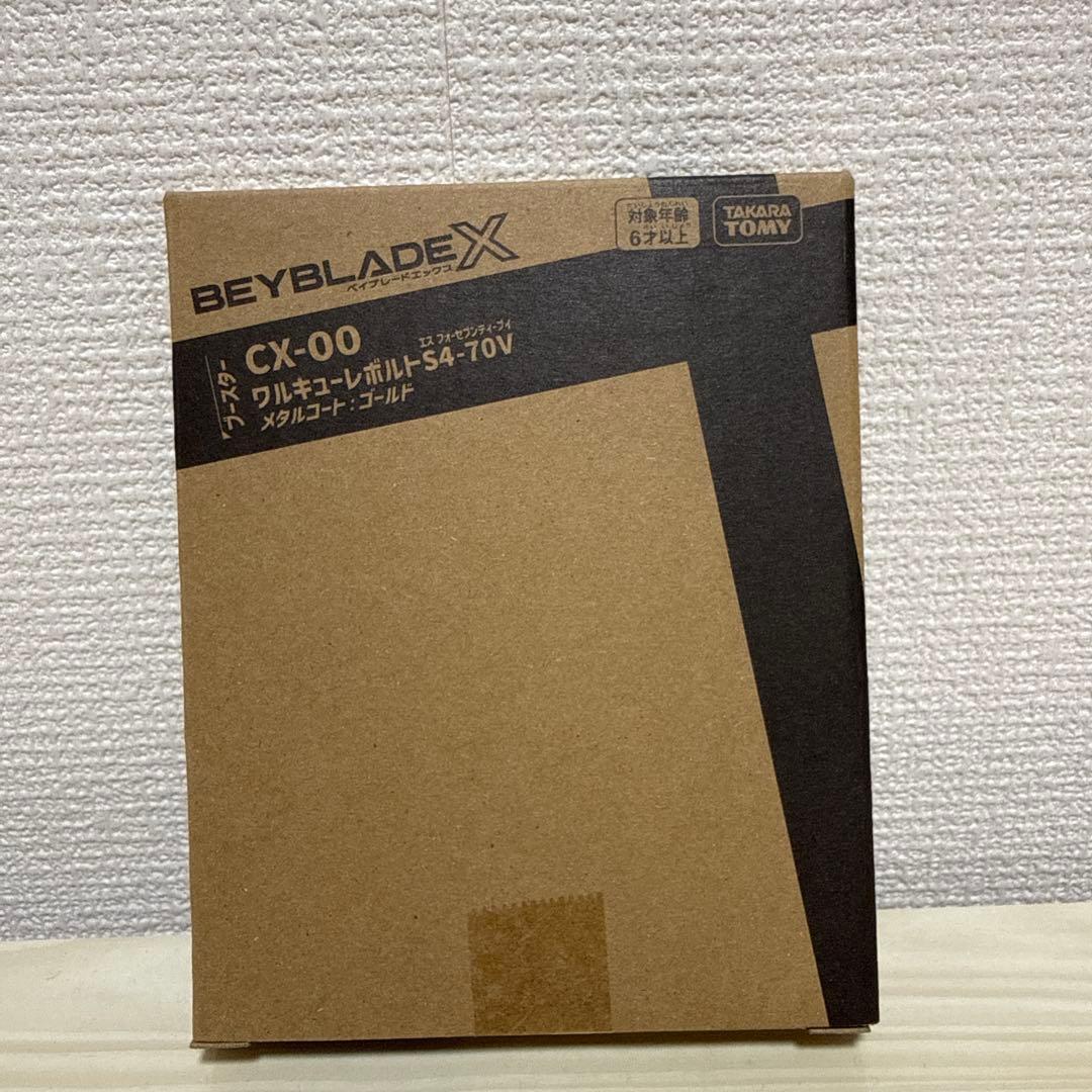ベイブレードX CX00 ワルキューレボルトS4-70V メタルコート ゴールド