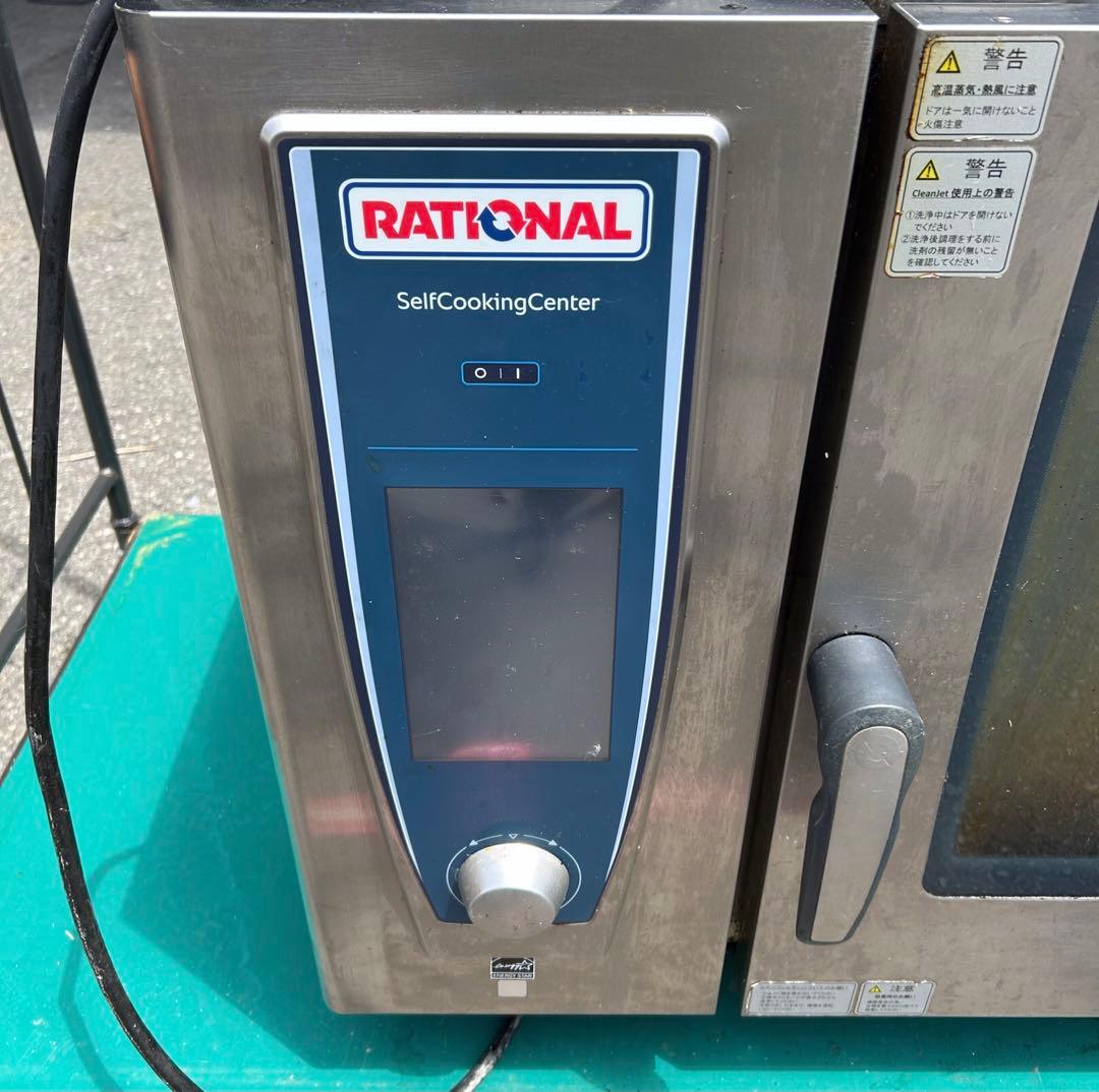 No.１オーブン　ラショナル　スチームコンベクションオーブン　SCC WE 61