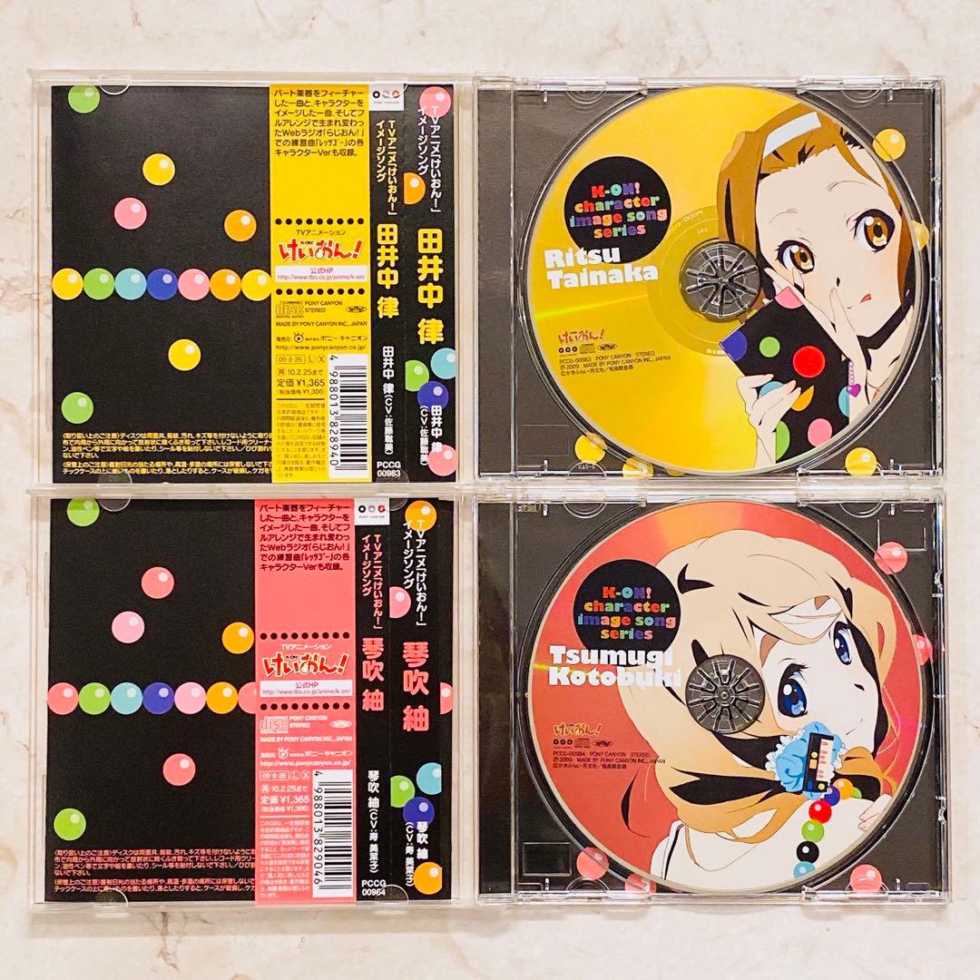 【けいおん！】未開封✧︎CD/放課後ティータイム etc../計17枚