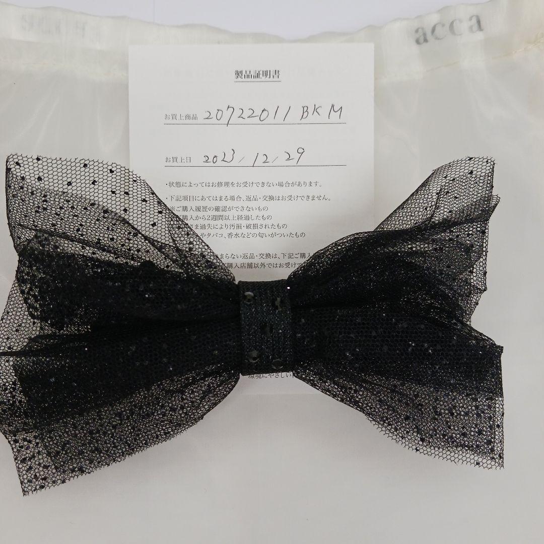 アッカリボンバレッタ