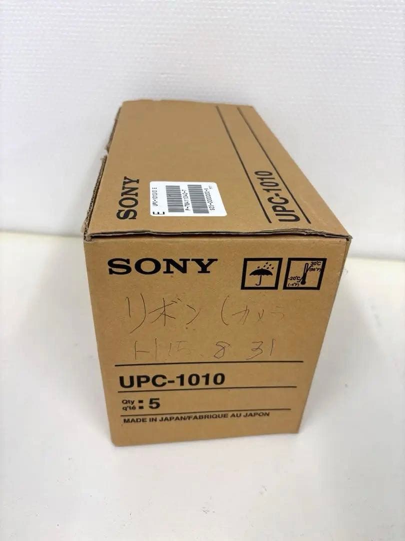 SONY カラープリントパックUPC-1010×4箱+プリンタ紙