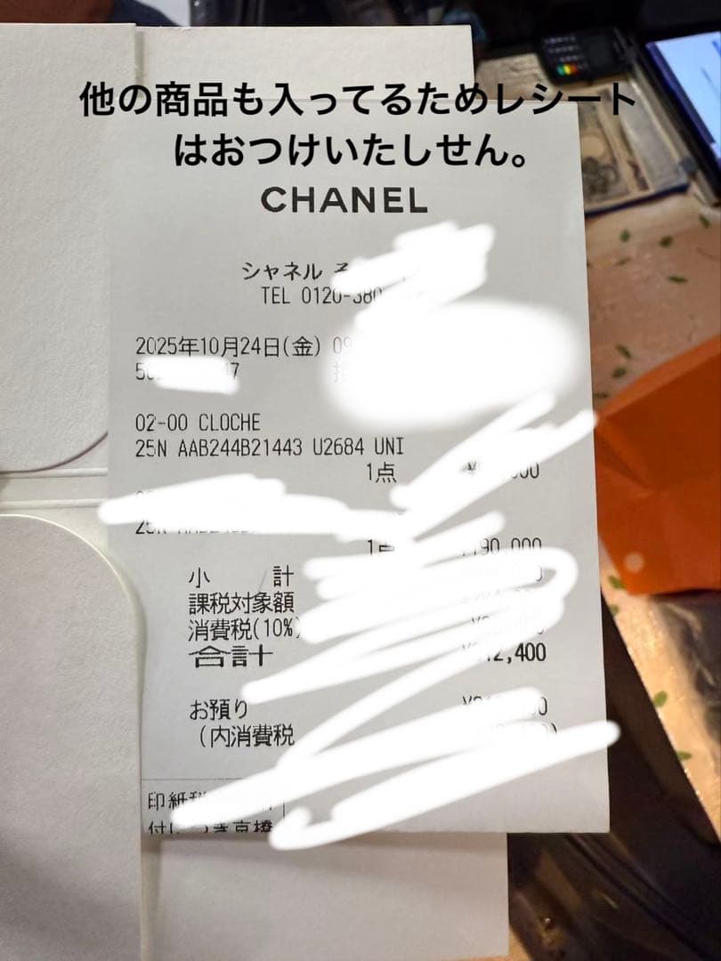 新品シャネルCHANELニット帽　CCロゴ　coconeige 25新作