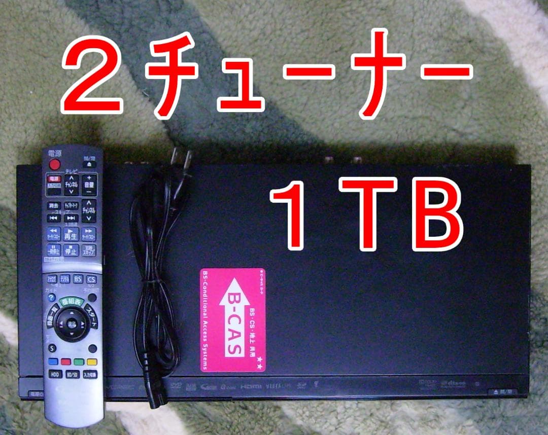 レコーダー Panasonic DIGA DMR-BWT690