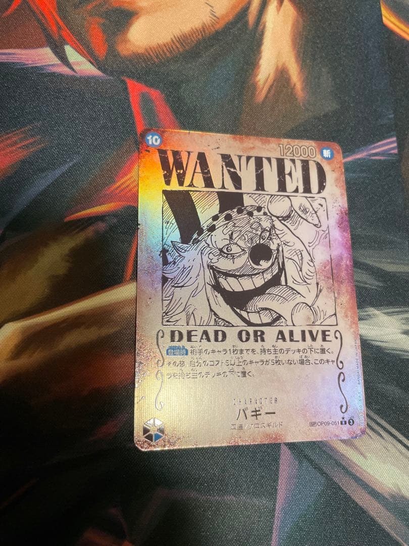 ワンピースカード手配書　バギーティーチ黒ひげ　SPパラレル新たなる皇帝