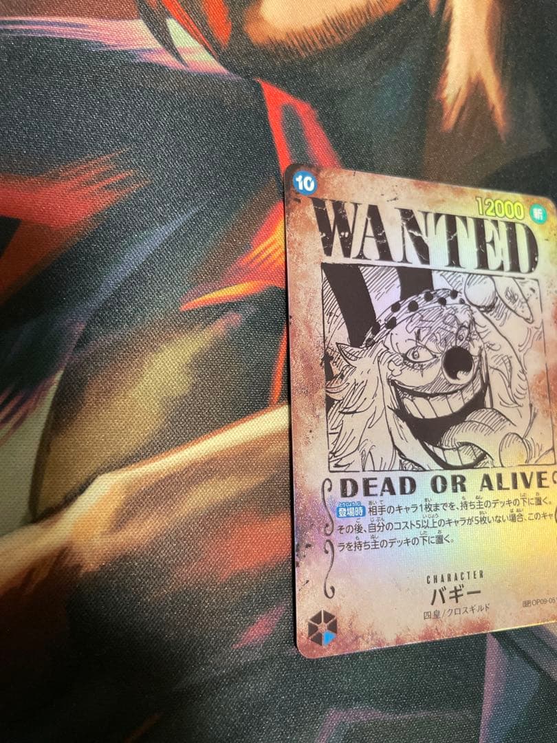ワンピースカード手配書　バギーティーチ黒ひげ　SPパラレル新たなる皇帝