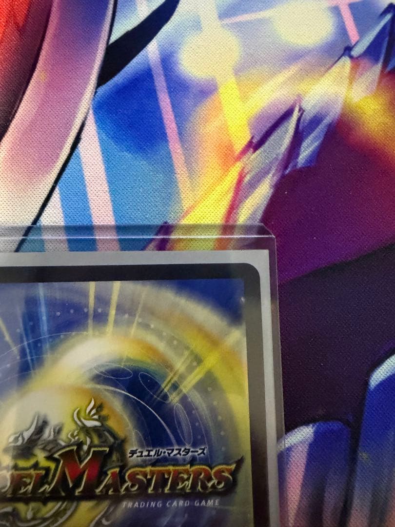 デュエマ　轟く邪道レッドゾーン　シークレット