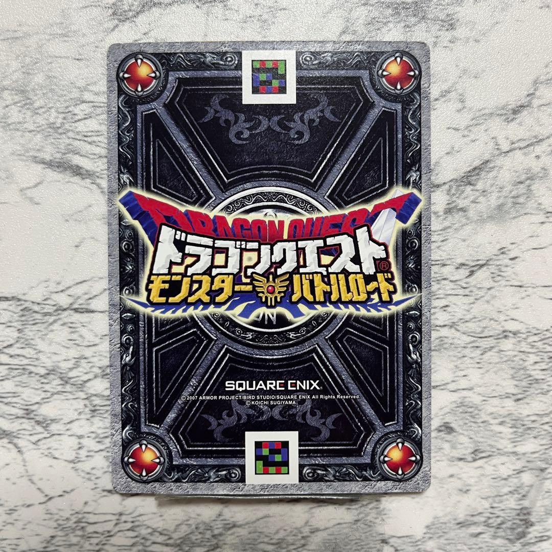 ドラゴンクエスト スペシャルカード ぱふぱふ 魔法使いゼシカ