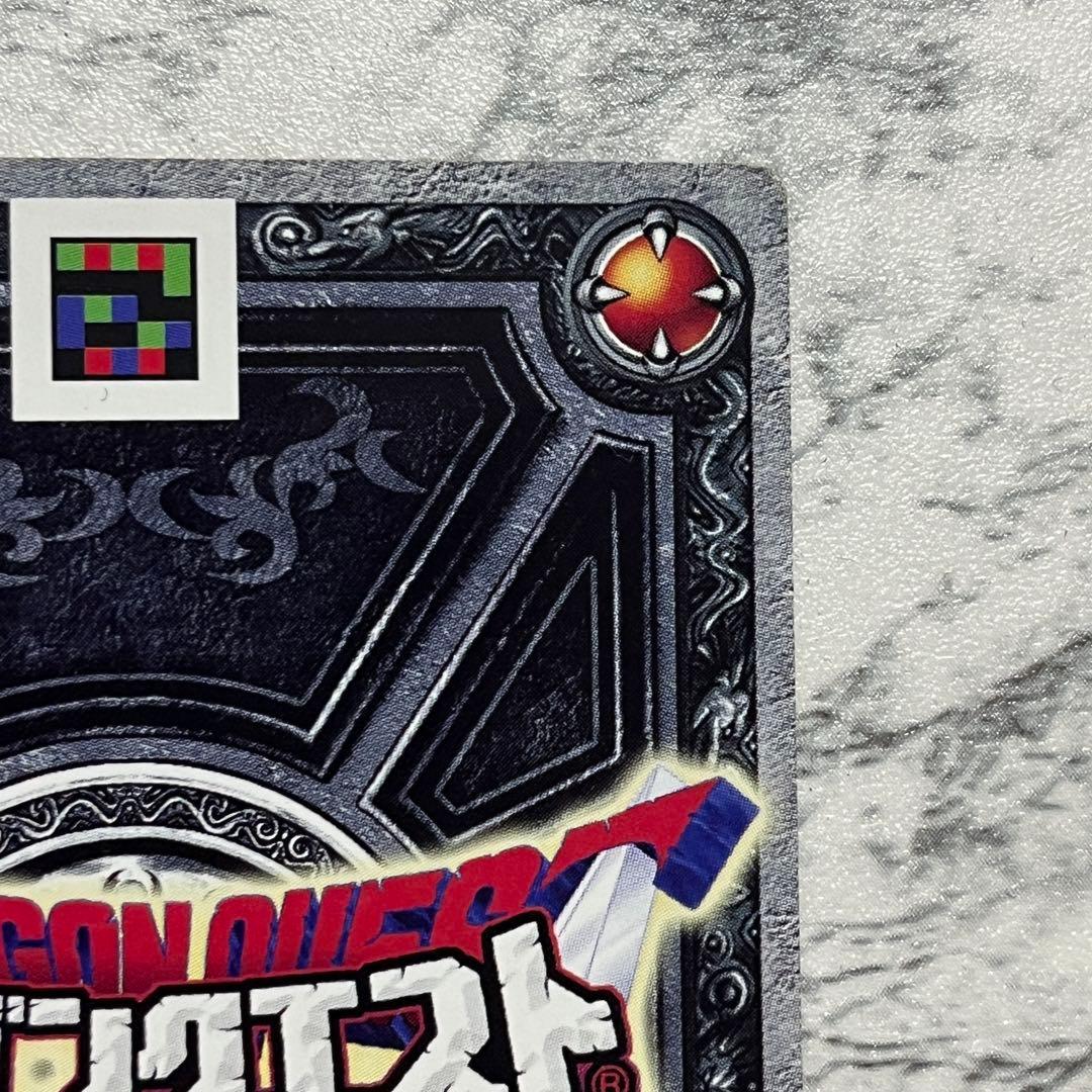 ドラゴンクエスト スペシャルカード ぱふぱふ 魔法使いゼシカ