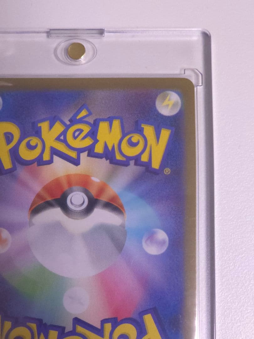 【美品】ブラッキーex SAR 217/187