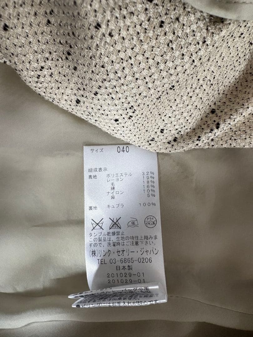 美品　セオリーリュクスtheory テーラードジャケット ダブル　ツイード 40