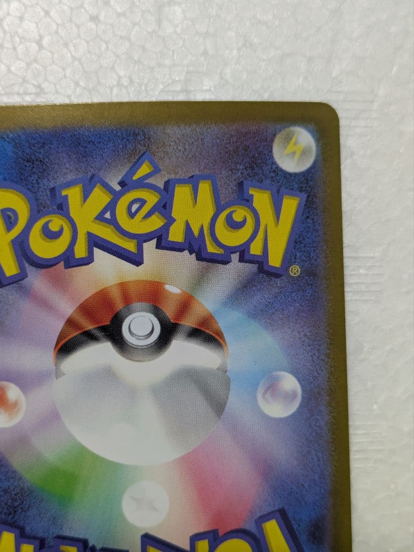 「未使用品」メガサーナイトex SAR メガシンフォニア