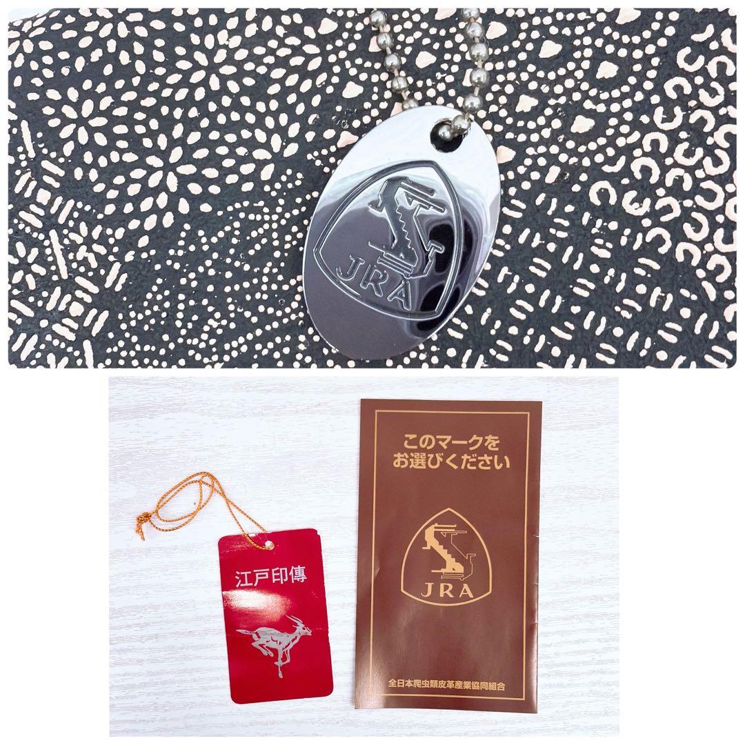 【shino】印傳 バッグ ショルダーバッグ ハンドバッグ 2WAY 柄