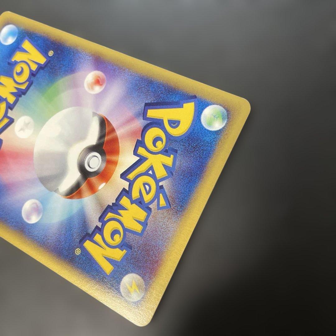 ポケモンカードe ミュウツー ★ 第1弾基本拡張パック 086/128 2c