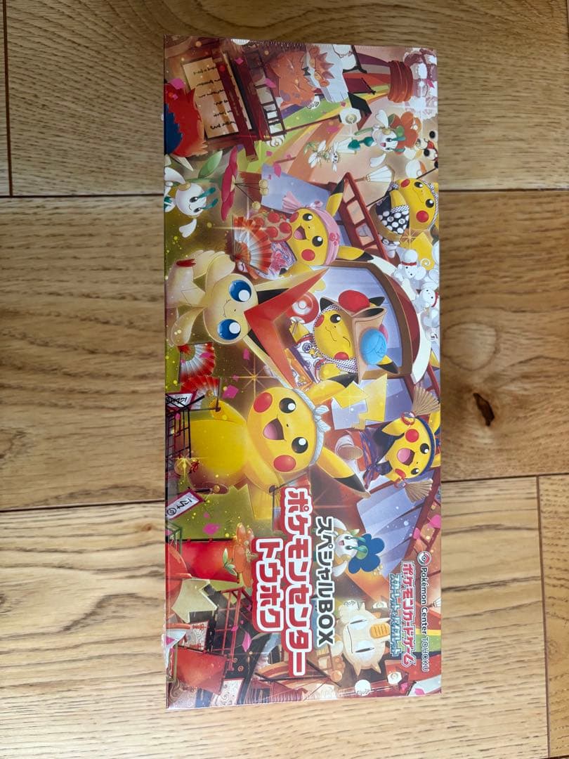 【未開封】ポケモンカード スペシャルBOX トウホクフクオカヒロシマ 3種セット