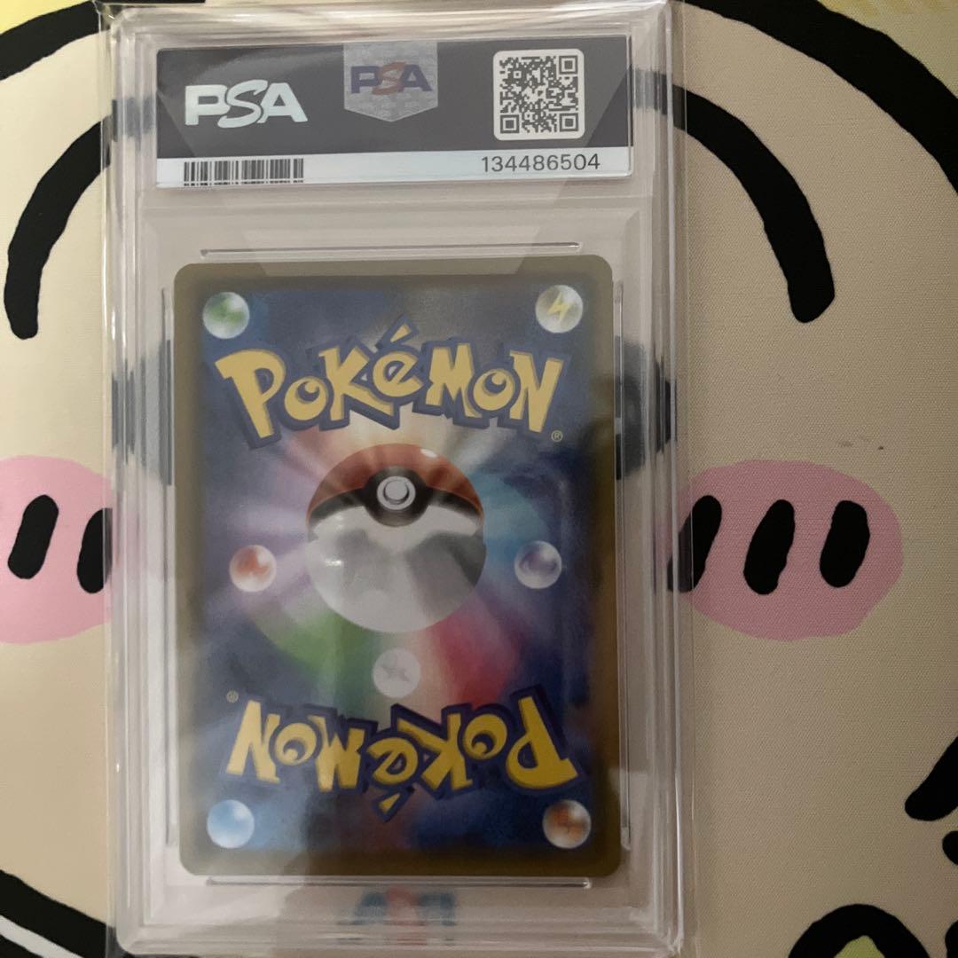 ポケモンカード　サンダースV SR PSA10